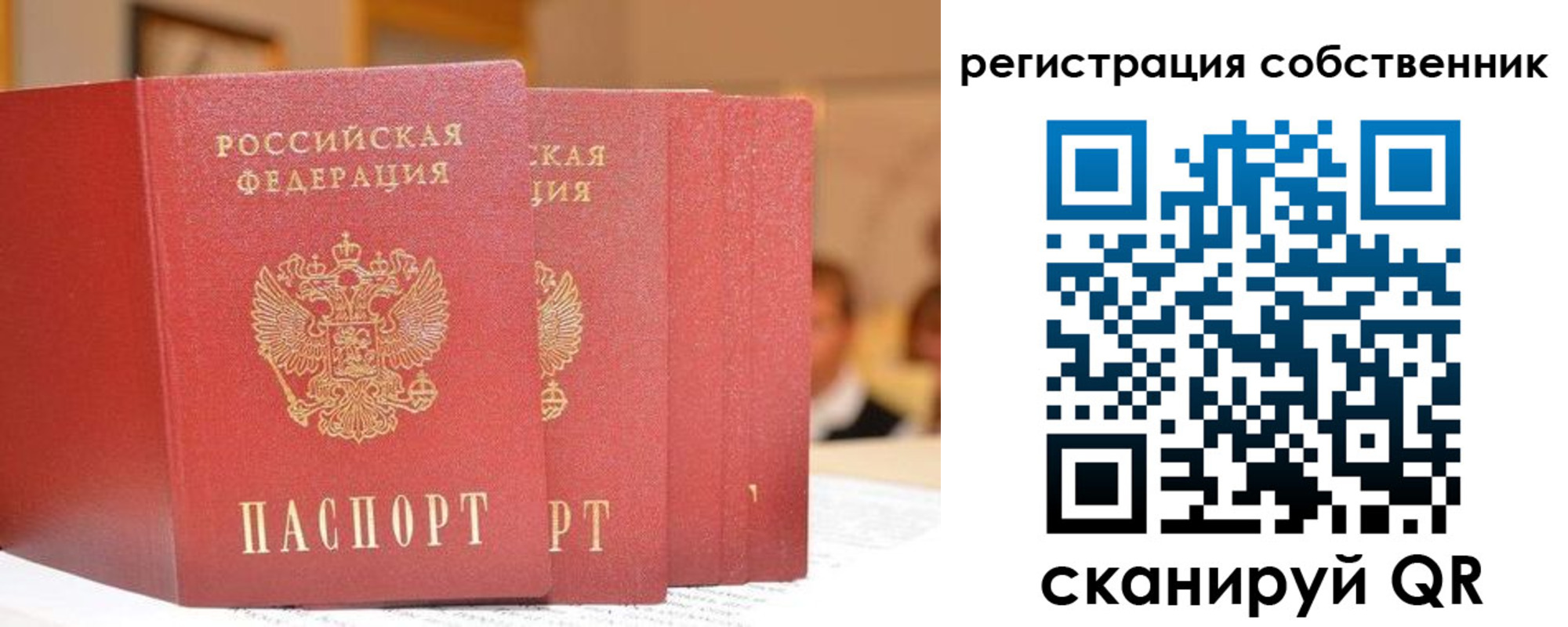 пропишу в квартире в Озёрске