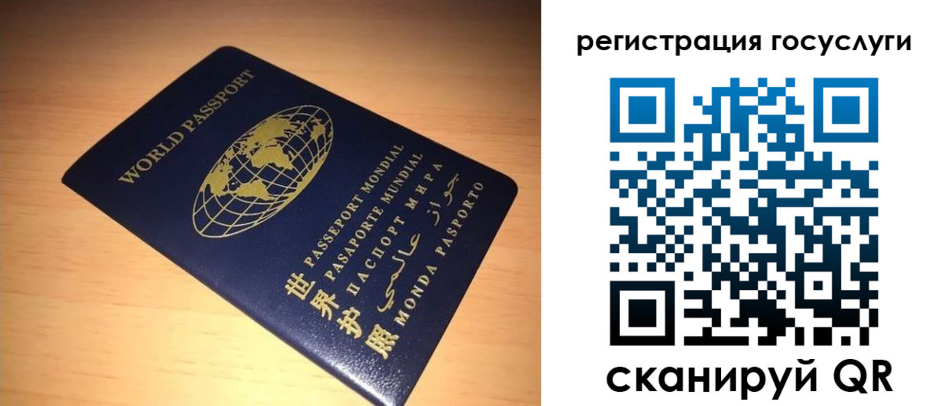 прописка иностранных граждан в Озёрске