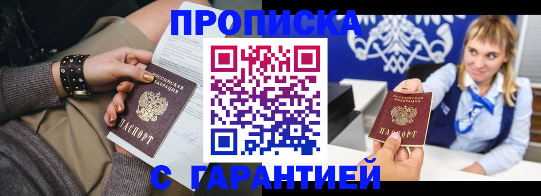 форма 3 в Озёрске