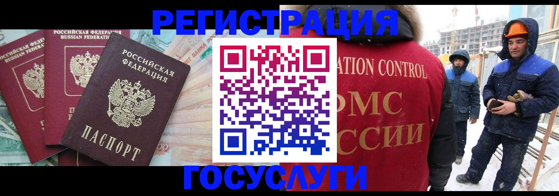 прописка для военкомата в Озёрске